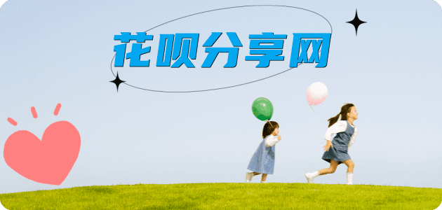 晋城信用卡接单平台☀️诚信信用卡24小时在线靠谱商家推荐